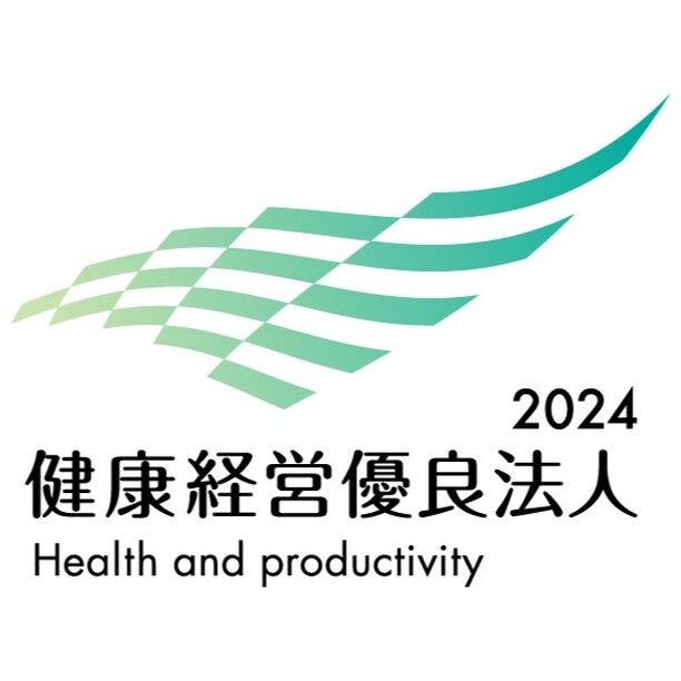 2024年3月11日、だがし屋を運営する株式会社フレックスコーポレーションが健康経営優良法人2024（中小規模法人部門）に認定されました。健康経営優良法人認定制度とは、経済産業省が主体となり、地域の健康課題に即した取組や日本健康会議が進める健康増進の取組をもとに、健康経営を実践している特に優良な企業や法人を認定・顕彰する公的制度です。当社は、従業員の健康が第一と考え、元気に働ける職場づくりのため、健康経営が維持できるよう今後も取り組んでまいります。#健康経営優良法人2024#株式会社フレックスコーポレーション#だがし屋本店（青森市第二問屋町）#だがし屋サンロード青森店#だがし屋さくら野百貨店弘前店#だがし屋イオンタウン弘前樋の口店#だがし屋イオンモールつがる柏店#青森のだがし屋さんYahoo!店