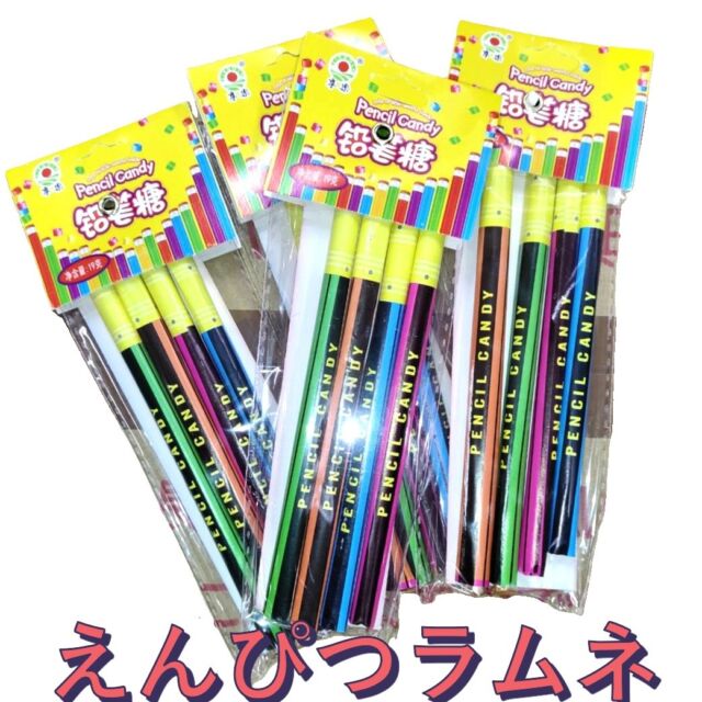 お菓子のふりした文房具？いや逆！？

だがし屋をいつもご利用いただきましてありがとうございます。
だがし屋本店の加川です。

見た目はえんぴつ、中身はラムネ💥
その名も【えんぴつラムネ】✏️🍬

カラフルで本物そっくりなパッケージを開けると、
中には小粒のラムネがぎっしり✨
1袋4本入りで、味も4種類！

🎨学校やオフィスで話題になること間違いなし！
ちょっとしたプレゼントやお菓子交換にもおすすめ💡

“え、それ食べれるの？！”って言われたい人、ぜひどうぞ🫶

#えんぴつラムネ 
#文房具そっくりお菓子 
#かわいいラムネ 
#プチギフトにおすすめ 
#レトロかわいい 
#PencilCandy
#だがし屋
#だがし屋サンロード青森店
#だがし屋さくら野百貨店弘前店
#だがし屋イオンモールつがる柏店
#だがし屋イオンタウン弘前樋の口店
#青森市 #弘前市 #つがる市