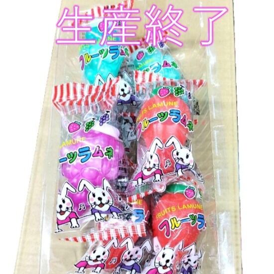 ＼ あのウサギのラムネ、ついに終売！？🐰🍬 ／
だがし屋をいつもご利用いただきましてありがとうございます。
だがし屋本店の加川です。
レトロ駄菓子界の名作「ピロフルーツラムネ」が、
ついに製造終了…！在庫限りで販売終了となります💦

懐かしいウサギの袋、
カラフルでかわいい容器に詰まったフルーツ味のラムネ。
見て楽しい・食べておいしい・語って切ない…そんな一品。

📢ラストチャンスお見逃しなく！

#ピロフルーツラムネ 
#昭和レトロ 
#マルタ食品 
#駄菓子終売 
#ラムネ好き 
#ウサギパッケージ 
#在庫限りです
#だがし屋
#だがし屋サンロード青森店
#だがし屋さくら野百貨店弘前店
#だがし屋イオンモールつがる柏店
#だがし屋イオンタウン弘前樋の口店
#青森市 #弘前市 #つがる市